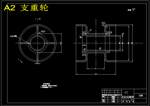 大白菜收获机机械部分设计(含CAD图纸+说明书)缩略图